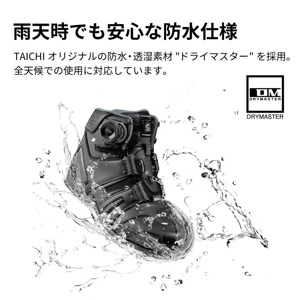 RS Taichi Motorcycle Riding with BOA and Shift DRYMASTER BOA Riding Shoes RSS006 URBAN Size Shoes, Waterproof, Built-in Protector, Dial, Guard, CAMO,