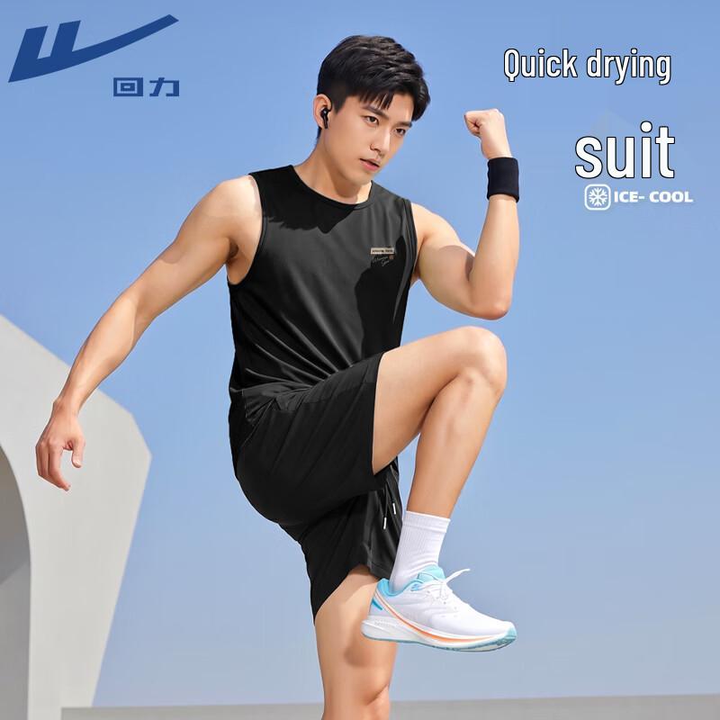 Warrior Quick-Dry Sleeveless Sports Set