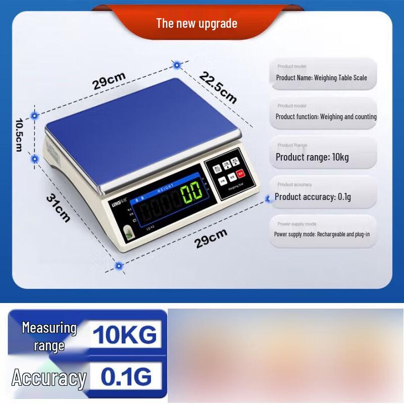 

Leqi 10kg High-Precision Rechargeable Digital Platform Scale