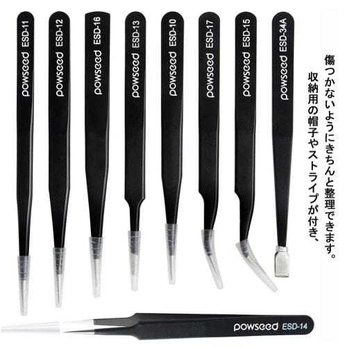 Powseed 9-Piece Precision Tweezers Set, ESD Shielding, Anti-Static, Stainless Steel, Electrolytic, Rust-Resistant, Black Coated, for Precision Machine