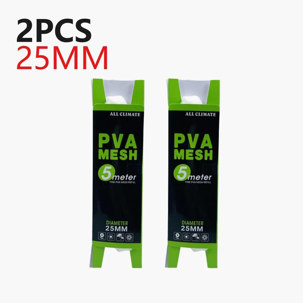 1-5PCS PVA Carp Fishing Mesh Fishing Lure Mesh Tube Tackles Water Soluble Bait Net Universal 18/44mm Fishing Tackles Accessories
