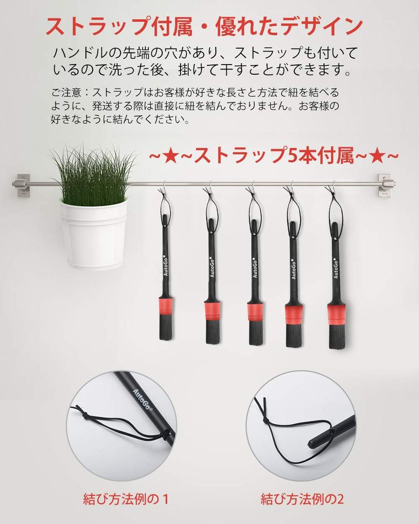 AutoGo Car Wash Detail Brushes for Aluminum Car Wash Pig 5 Set of 5 Brushes, Wheels, Accessories, Bristles, Soft, Long, Non-Scratch, Types,