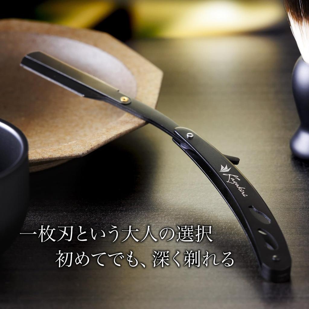 Kazakiri Razor Barber Supervision x Incredibly Close Western Style Single Blade Razor with 40 Replacement Blades and Black [Professional Shave] Men's