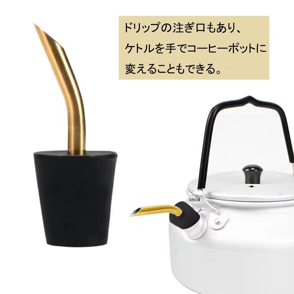 Yoseka Kettle Spout Extension Spout Outdoor Kettle Skitter Pot Utensil Camping Kettle with Cleaning Brush Nozzle Coffee Parts Lightweight Aluminum