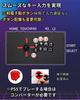 FightBox M8 CrossUP V2 Joystick Controller with Sanwa Denshi Buttons and Lever [FightBox Official]