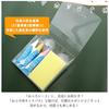 Nippon Rikagaku Kitpas for Bath Sheet Set, I'm Doraemon, FBSS-4