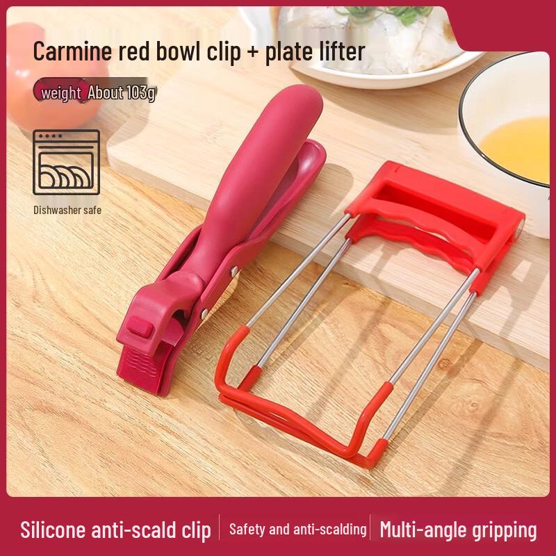 

Chang Baosen 2-Piece Silicone Anti-scald Tongs Set
