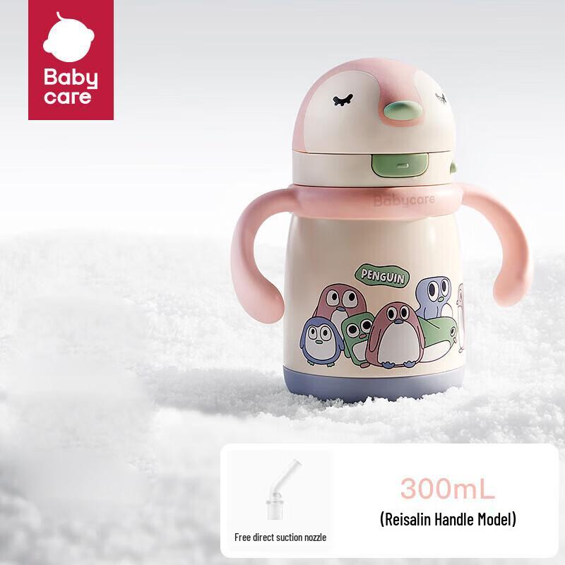 Babycare Little Penguin Insulated Straw Cup