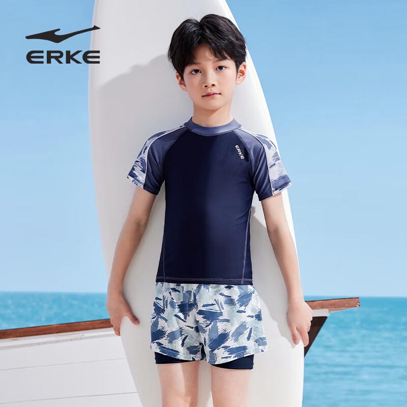 ERKE Boys Split Swimsuit Set 130