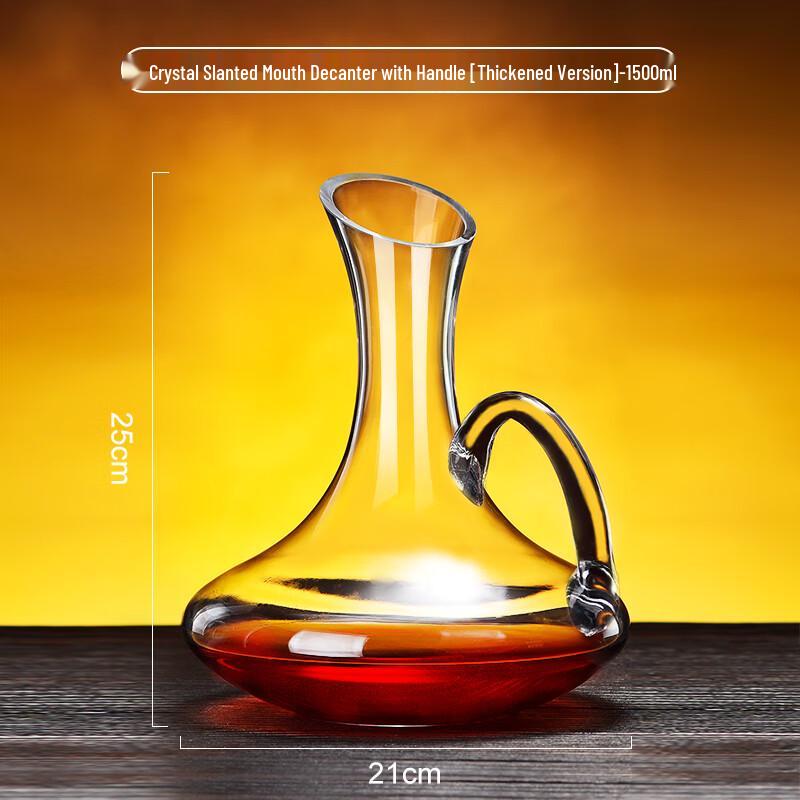 Хрустальный декантер для красного вина Qianxing