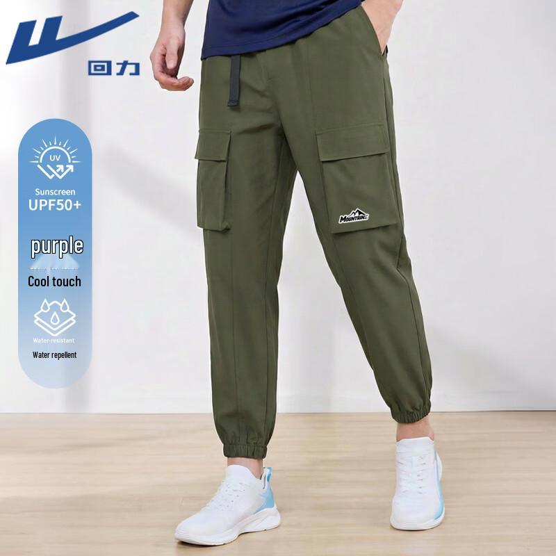 Warrior Men s Outdoor Sun Protection Cargo Pants M