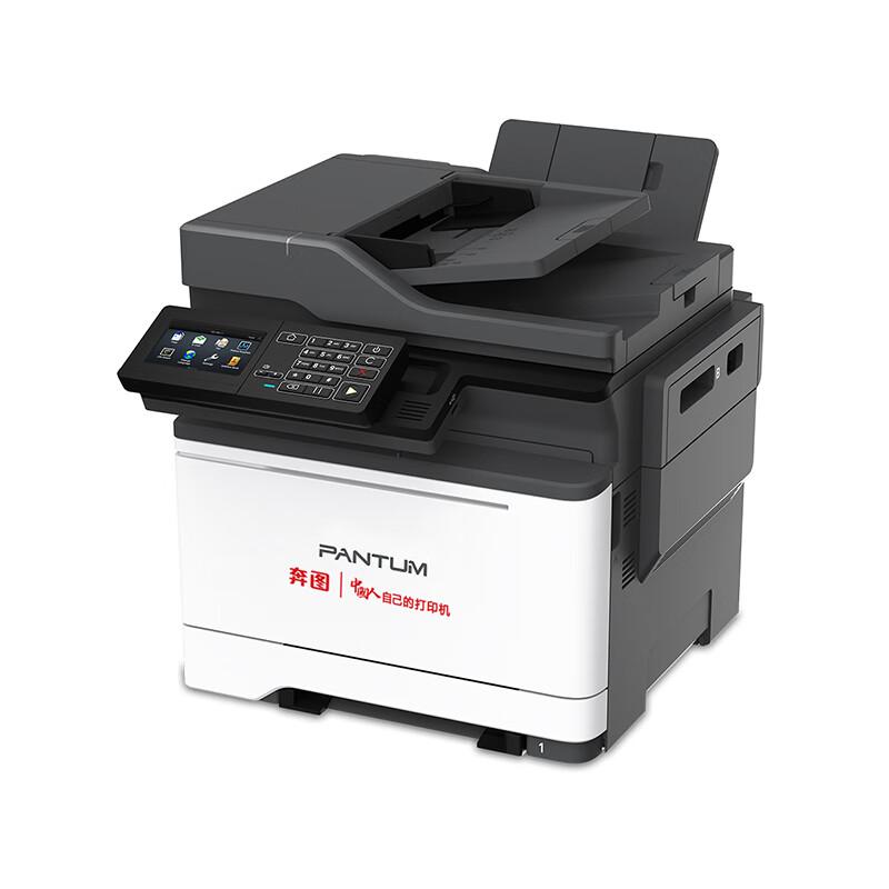 Pantum A4 Laser Printer Series CN plug (adapter included)