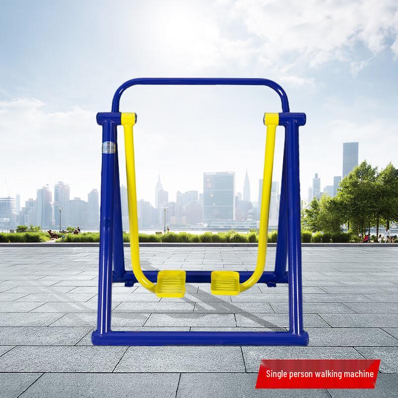 Huansha Outdoor Single-Person Ground Walker