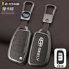 Zinc Alloy Leather Car Key Cover Protect Skin Case For Geely Gx3 Ec7 Ec8 Gc6 Ec715 Ec718 Emgrand7 Eu7 Ec7-Rv Ec718-Rv Keychain