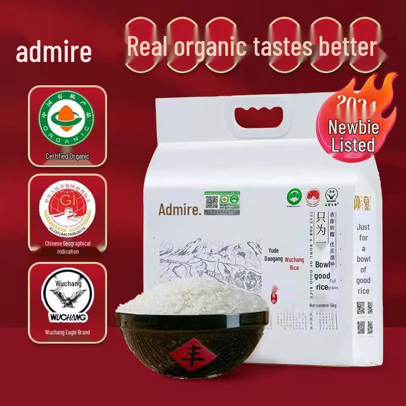 Yangmu Wuchang Organic Daohua Fragrance No. 2 Rice