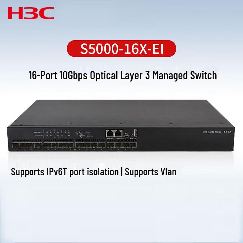 

H3C S5000-16X-EI 16-Port 10G Optical Layer 3 Managed Switch