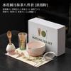 Matcha Set Matcha Whisk Set, Ceramic Matcha- Set 4/8 Pcs Matcha- Kit For Matcha- Lovers (Crystal Ice Flower Pattern) Matcha Kit
