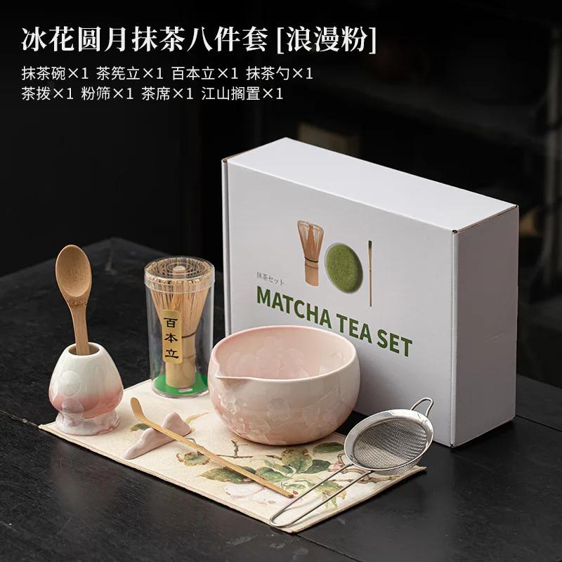 Matcha Set Matcha Whisk Set, Ceramic Matcha- Set 4/8 Pcs Matcha- Kit For Matcha- Lovers (Crystal Ice Flower Pattern) Matcha Kit