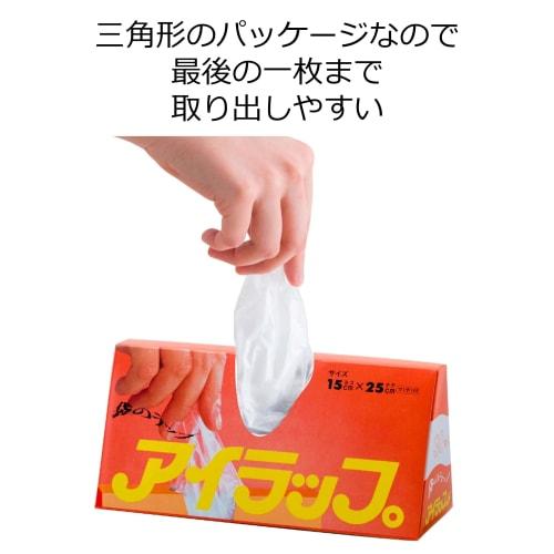 Iwatani Materials Air Wrap Mini Plastic Bags for Cooking, Gusseted, 15 X 25cm, 30 Bags, Clear