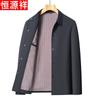 Hengyuanxiang Men's Business Casual Collar Jacket