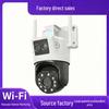 8 Million Ultra-Clear Dual-Lens Pan-Tilt WiFi Outdoor Night Vision Surveillance Camera