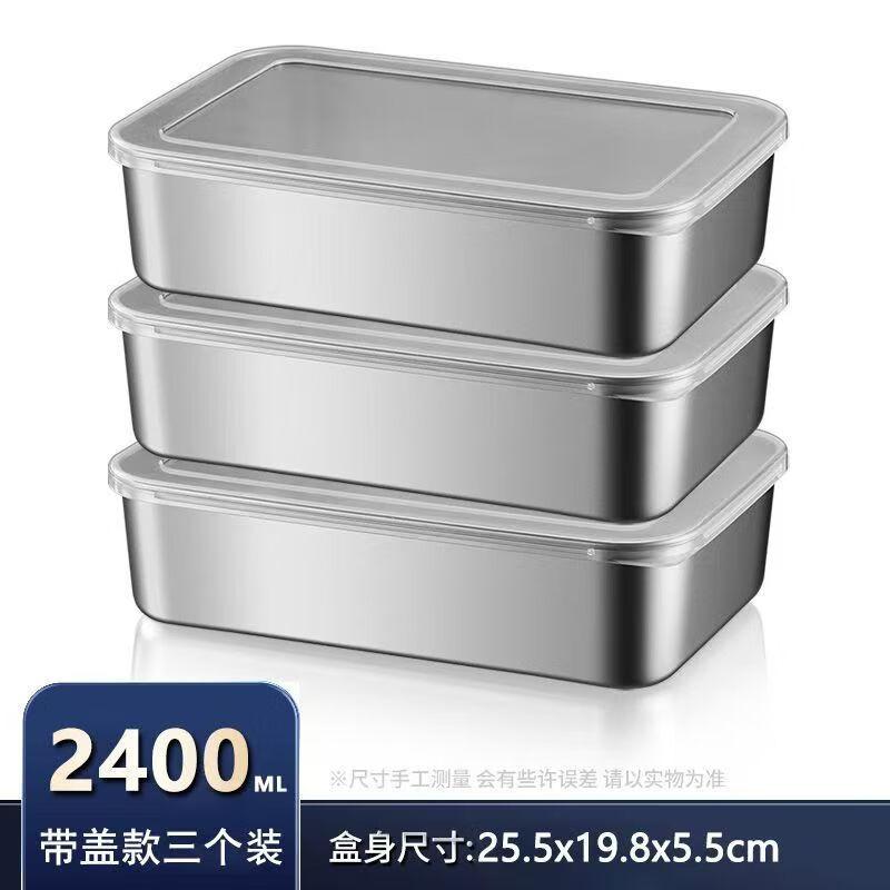 

WA 410 Stainless Steel Multi-Purpose Food Storage Container