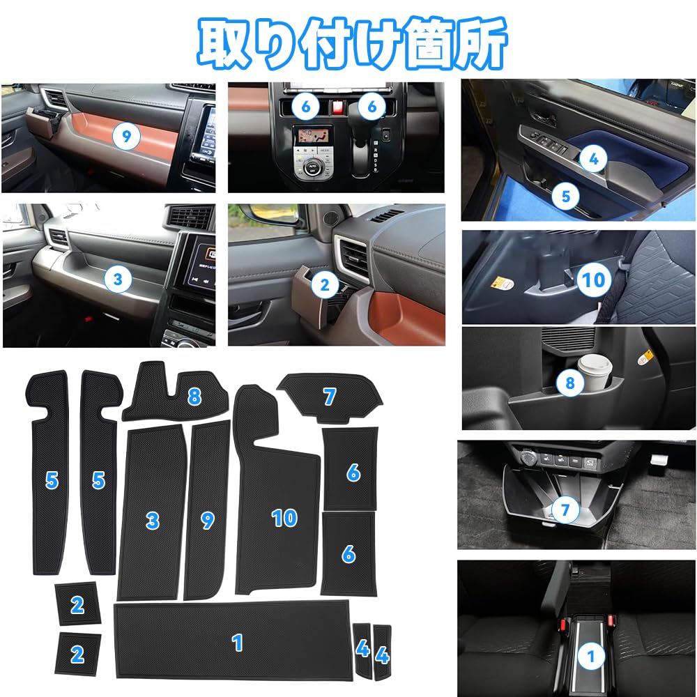 BLUESEATC Rubber Door Pocket Mats for New Toyota Roomy Tank and Interior Mats for Daihatsu Thor Models and Easy [Manufacturer Direct] M900A/M910A