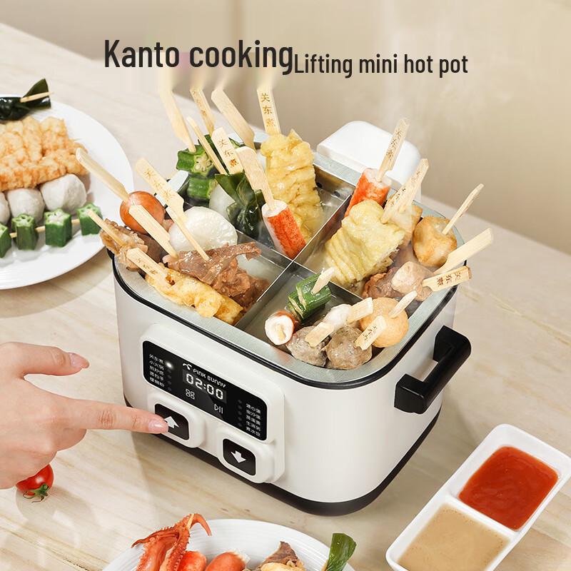 Pink Bunny Lift Electric Multi-Cooker Hot Pot