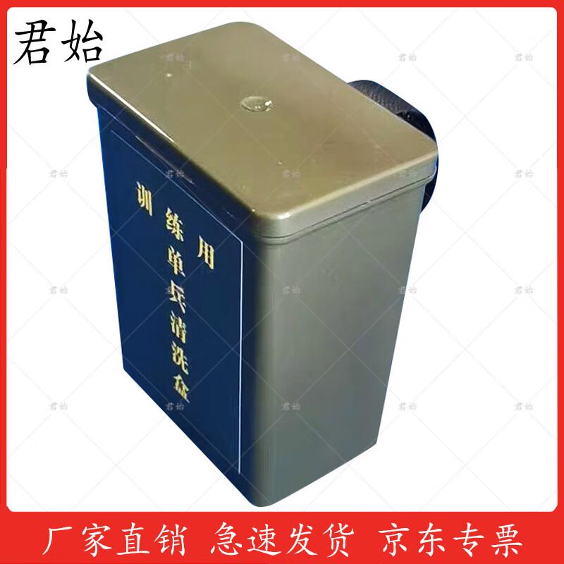 Junshi Single B Disinfection Box