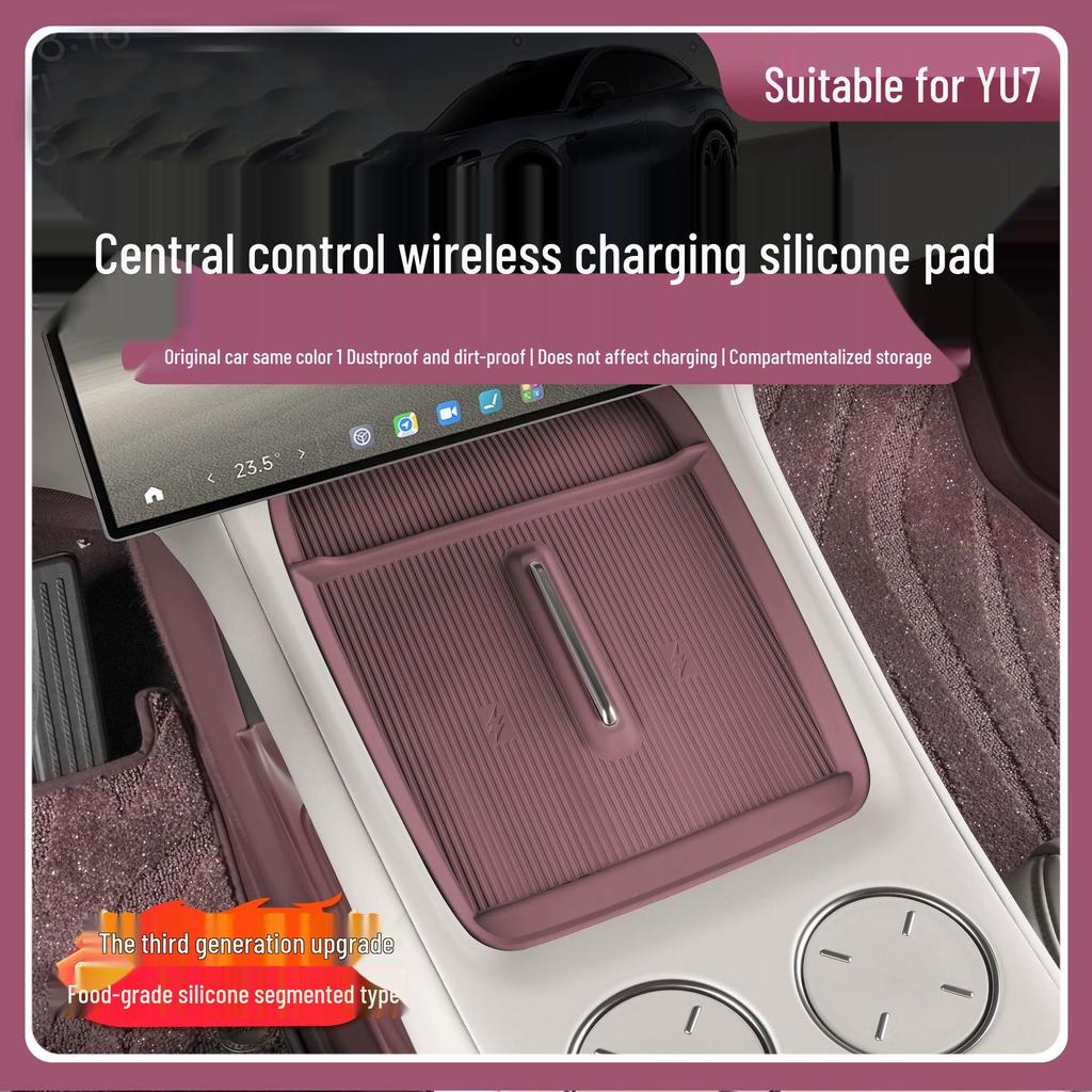 Xiaomi YU7 Wireless Charging Non-slip Silicone Pad & Central Control Storage Mat