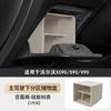 For Volvo 15-26 XC90 S90 V90 Car Storage Box, Main Drive Lower Storage Box