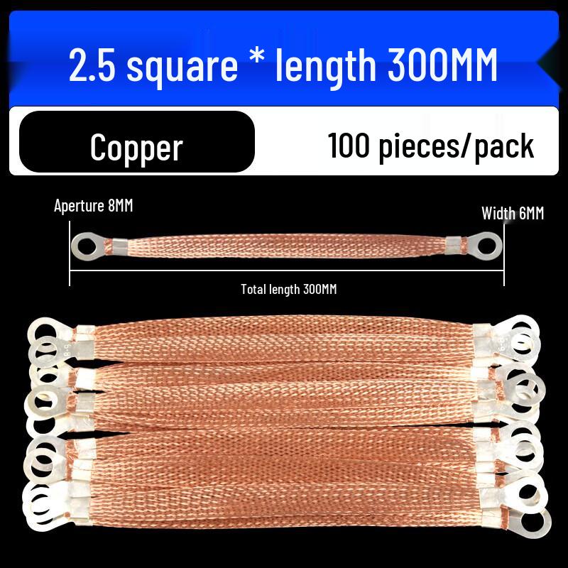 

Jiangyi Copper Braided Grounding Strap
