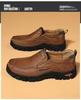2026 Men's Non-slip Durable Leather Slip-on, Thick Sole Outdoor Work Shoes