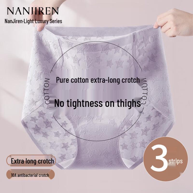 

Nanjiren Women s High-Waist Jacquard Cotton Antibacterial Tummy Control Briefs (3-Pack) 2XL