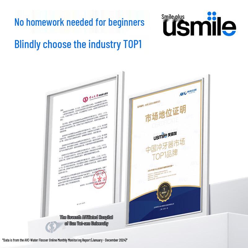 usmile Portable Retractable Water Flosser CN plug (adapter included)