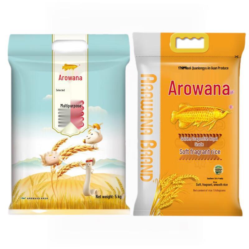 Arawana Selected Flour & Fragrant Rice Combo