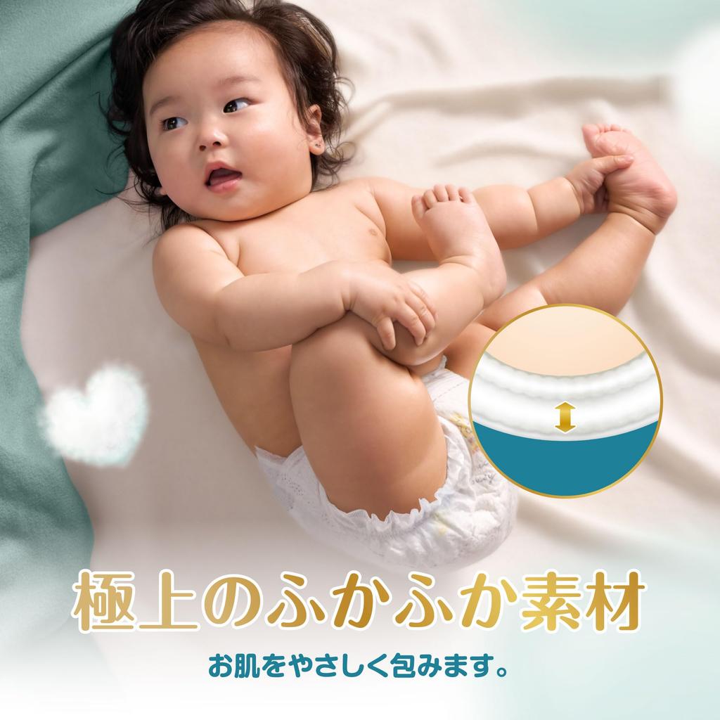 Pampers Diapers, Medium Size, Skincare (5-10kg), 58 Count