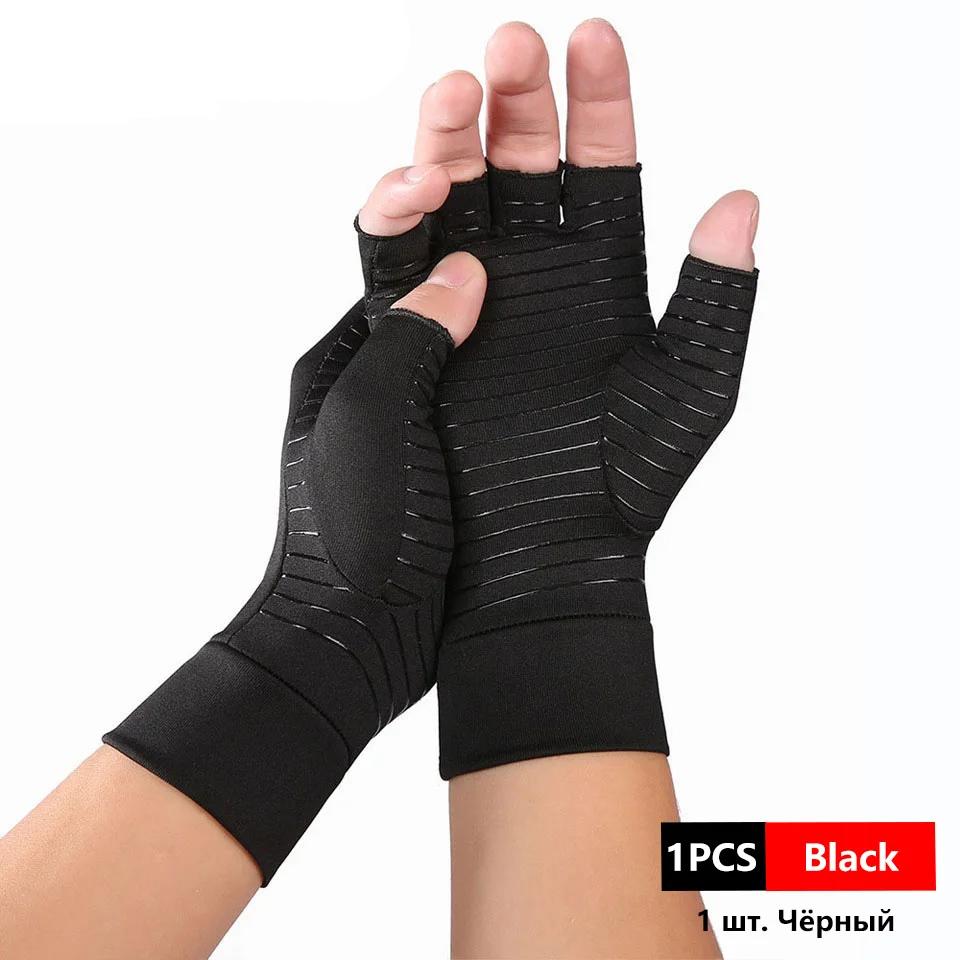 1Pair Copper Compression Arthritis Gloves Fingerless for Carpal Tunnel RSI Rheumatoid Tendonitis Hand Pain Computer Typing
