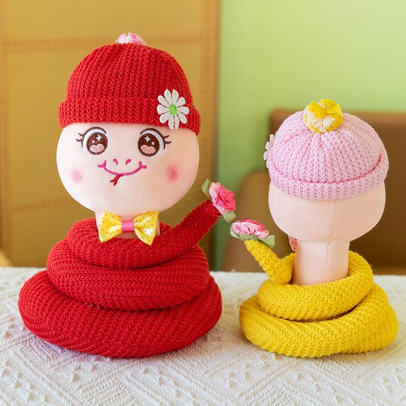 Year Of The Snake Mascot Plush Toy Cute Zodiac Children Birthday Dolls Gift