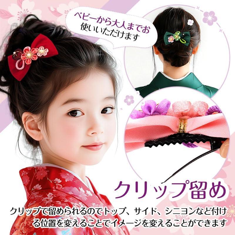 [OTAKUMARKET] Red Mini Tsumami Zaiku Ribbon Hair Clip for Kimono, Yukata, Hakama - Perfect for Coming-of-Age Ceremonies, Graduations, Shichi-Go-San