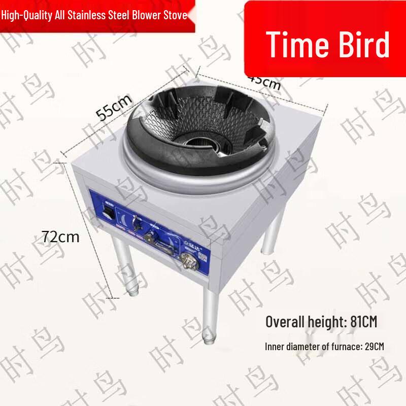 Shibird Commercial High-Power Gas Stove with Fan