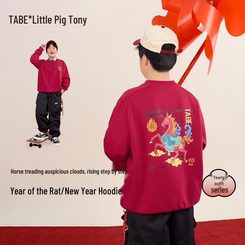 Boys  Red Lunar New Year Sweatshirt 160