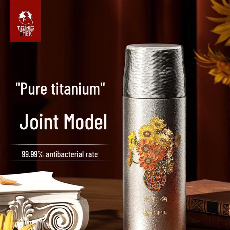Temake Pure Titanium Tea Infuser Bottle
