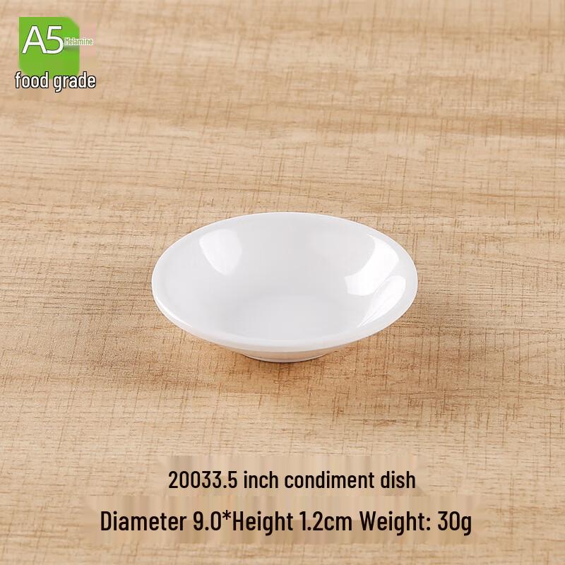 Huihuang 3.5-inch White Melamine Dipping Sauce Dish Set (2-Pack)