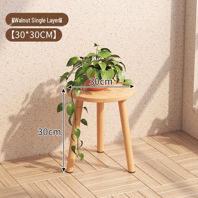 Walnut Floor Plant Stand Set