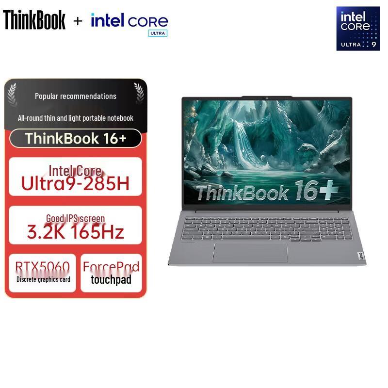 Lenovo ThinkBook 16+ AI Laptop (CN version)