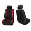 Universal Four Seasons Waistline Style Car Seat Cushion, 2-Piece Set