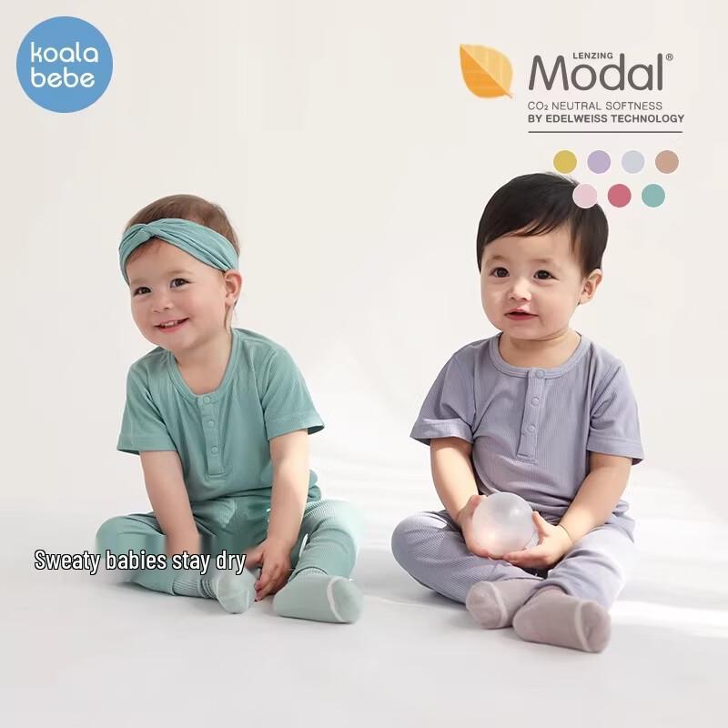 Koala Bibi Kids Modal Cooling Antibacterial Short-Sleeve T-shirt 130