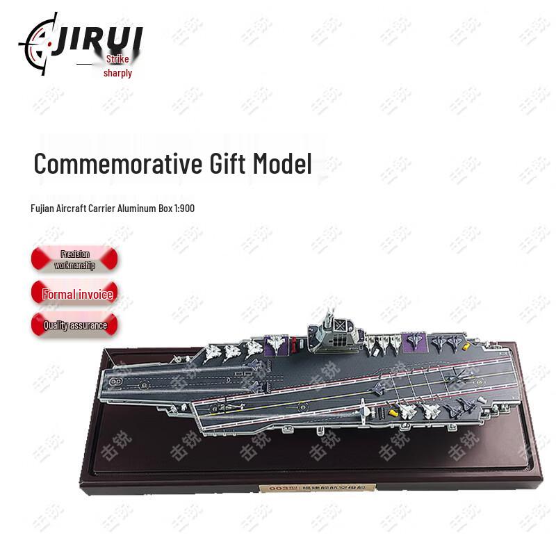 Jirui Chinese Aircraft Carrier Model