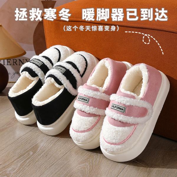 Autumn and winter bags and cotton shoes, thick-soled non-slip and velvet warm, simple and versatile plush cotton slippers
